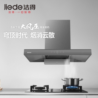 T32吸油煙機(jī)